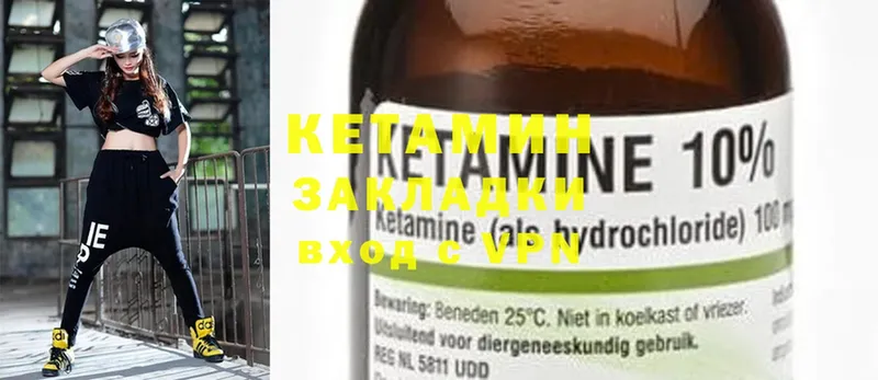 купить наркотик  Шумиха  КЕТАМИН ketamine 