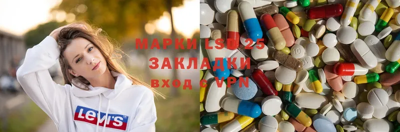 ОМГ ОМГ зеркало  Шумиха  Лсд 25 экстази ecstasy 